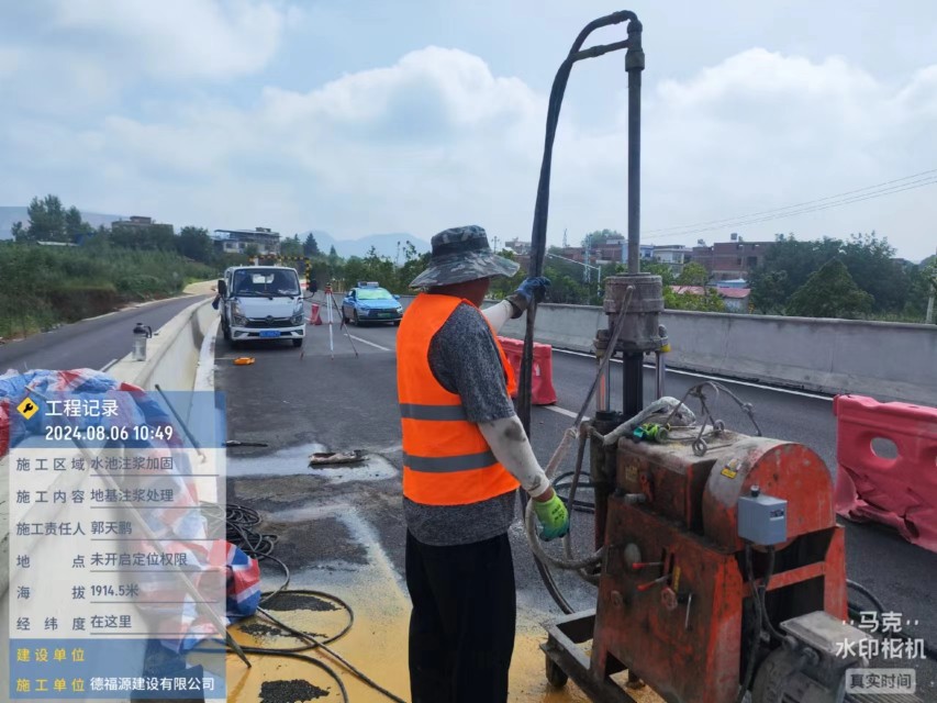 伊州地基沉降注浆加固材料有哪些