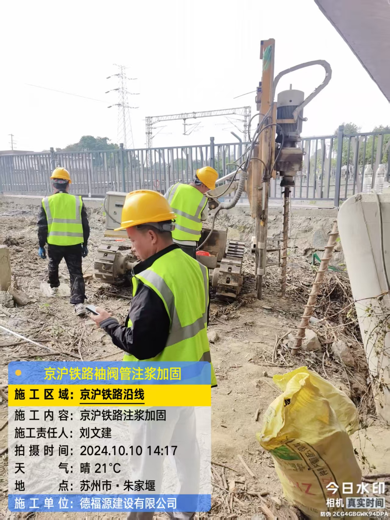 伊州袖阀管注浆工艺