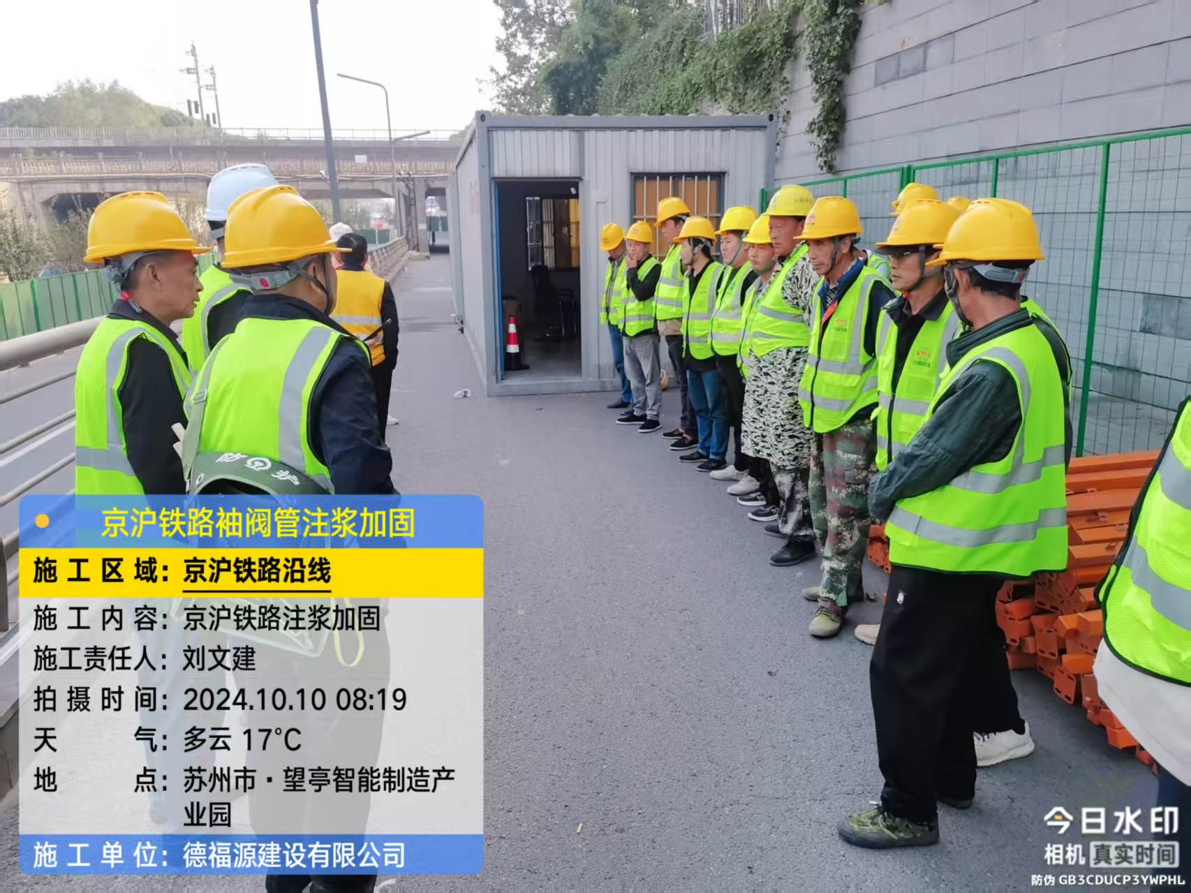 伊州哪种地面沉降加固方法最有效？