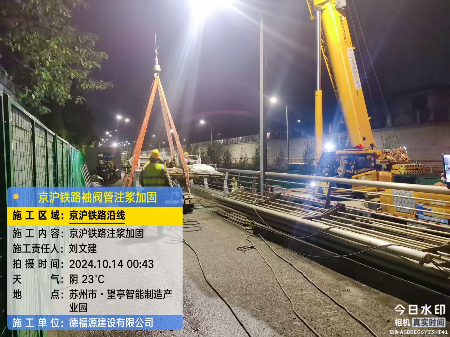 伊州厂房地面沉降加固办法